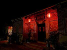 A building with red lanterns on the front photo