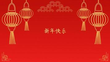 Chinese New Year Spring Festival significant event. Atmosphere of holiday. Traditional red and gold abstract patterns. Design of invitation banner postcard. illustration. vector