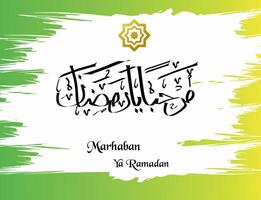 ramadan background illustration vector