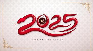 Happy Chinese New Year 2025 Banner with Snake Zodiac Sign and Gold Chinese Language Snake Symbol on White Scaly Pattern Background. Lunar New Year Traditional Design with Typography Letter for Flyer vector
