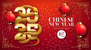 Happy Chinese New Year 2025 Banner with Snake Zodiac Sign and Paper Lantern on Red Scaly Pattern Background. Lunar New Year Traditional Design with Gold Chinese Language Snake Symbol for Flyer vector