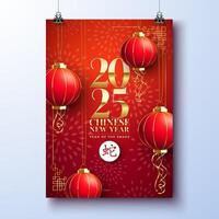 Happy Chinese New Year 2025 Poster with Snake Zodiac Sign and Paper Lantern on Red Scaly Pattern Background. Lunar New Year Traditional Design with Gold Chinese Language Snake Symbol for Flyer vector