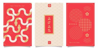 Year of the Snake Poster Templates set with Geometric Snake Silhouette and traditional Ornaments. Minimal Red and Gold Design for Lunar New Year Sale Cards. . Translation - happy new year, Snake vector