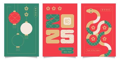 Set of 2025 Chinese new year, year of the snake poster templates design with modern geometric style snakes, lanterns. Translation - happy new year, the Snake. flat illustration vector