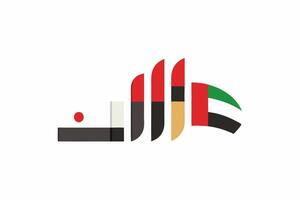 The uae flag is shown in a colorful design vector
