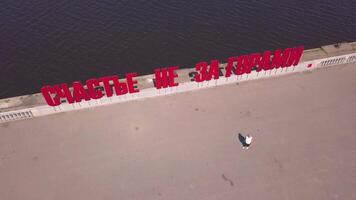 A positive tourist destination in Russia. Clip. A bird's-eye view of the embankment with a positive message in the city of Perm. Use only for editorial. video