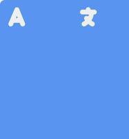 A blue square with the letters a and b on it vector