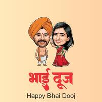Happy Bhai Dooj on colorful art style background of India vector