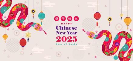 Happy Chinese new year 2025, year of snake with beautiful flat element background vector