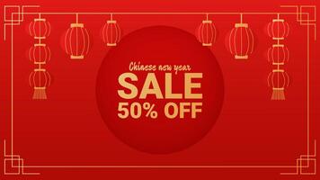 Chinese New Year discount banner red gold. Lanterns frame and sale. Traditional abstract patterns. Design for online store social network web page. illustration. vector