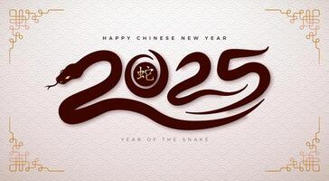 Happy Chinese New Year 2025 Banner with Snake Zodiac Sign and Gold Chinese Language Snake Symbol on White Scaly Pattern Background. Lunar New Year Traditional Design with Typography Letter for Flyer vector