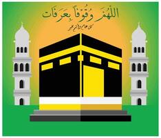 Eid Mubarak design with Kaaba and minaret for Hajj with Arabic text. flat modern illustration vector