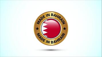 Made In Bahrain Badge Design Animation video