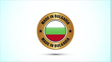 Made In Bulgaria Badge Design Animation video