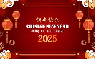 Flat design chinese new year 2025 background vector