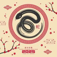 Chinese new year of the snake vector
