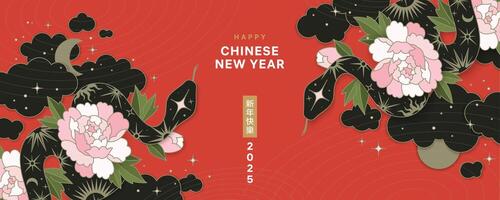Red traditional banner with snakes, clouds, stars, flowers and hieroglyphic mean Snake New Year. Chinese New Year 2025 with year symbol of the Snake. Chinese design with snake. Lunar concept. vector