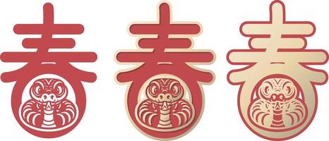 Chinese New Year Snake Typographic Art Sprint. vector