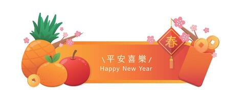 Advertising banner for Chinese New Year, gold coins and red paper package with oranges and spring couplets and plum blossoms vector