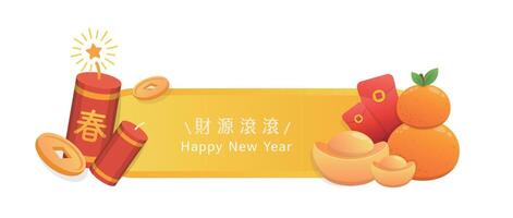 Golden banner of Chinese New Year, firecrackers and gold coins with ingots and oranges vector