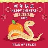 flat design happy chinese new year 2025 year of snake vector