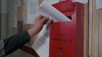 Man putting document in drawer. Clip. Notification in red box for delivery. Notification sheet in red box of entrance video