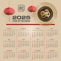 Chinese calendar year 2025 snake Zodiac sign, with paper cut color art and craft style on color background vector
