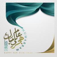 Happy New Hijri Year Greeting Card Islamic Floral Pattern Background Design With Arabic calligraphy and Mosque For Banner, card, Cover etc. Translation Of Text EVERY YEAR IN GOOD CONDITION vector