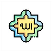 The word allah in a colorful geometric pattern vector