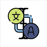 A logo with two different colored pipes and a sign that says a vector