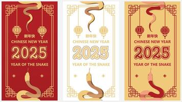 New Year 2025 modern art design set in red, gold and white colors for cover, card, poster, banner. Hieroglyphics mean Happy New Year and symbol of the Snake lunar new year vector