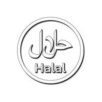 Halal icon with arabic and english Whiet background vector