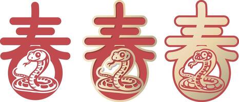 Chinese New Year Typographic Art Sprint. Snake Zodiac. vector