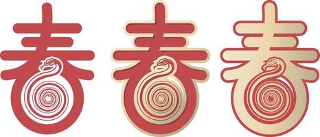 Chinese New Year Typographic Art Sprint. with a Spiral Snake. Zodiac. vector