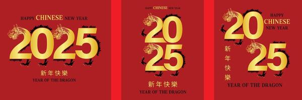 Happy chinese new year 2025 with dragon on the number and gold colour version. 2025 chinese new year with gold number on red background Translation happy new year 2025 year of the dragon. vector