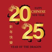Happy chinese new year 2025 with dragon on the number and gold colour version. 2025 chinese new year with gold number on red background Translation happy new year 2025 year of the dragon. vector
