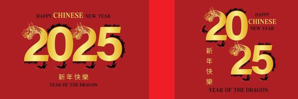 Happy chinese new year 2025 with dragon on the number and gold colour version. 2025 chinese new year with gold number on red background Translation happy new year 2025 year of the dragon. vector