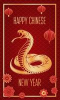 vertical banner for chinese new year 2025, postcard with snake vector