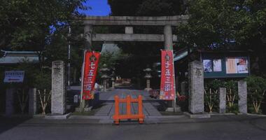 An entrace gate Torii at Nanasha shrine in Tokyo tilt up video