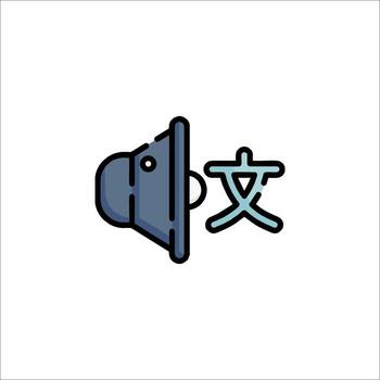 A speaker with the word chinese written on it vector