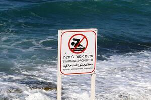 Road signs and direction signs in Israel photo
