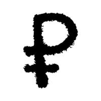 Hand drawn russian ruble currency symbol. Brush stroke doodle. Single element for design vector