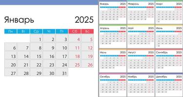 Calendar 2025 on Russian language, week start on Monday vector