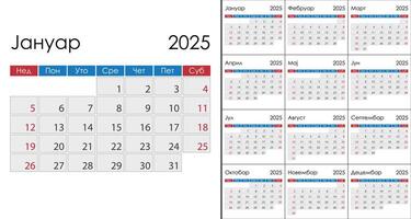 Calendar 2025 on Serbian language, week start on Sunday vector