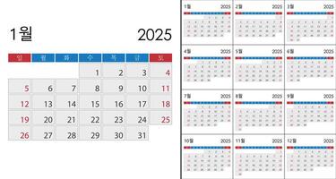 Calendar 2025 on Korean language, week start on Sunday. vector