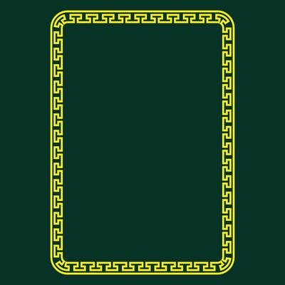 A4 Page Border Frame for Book Cover Design, Traditional, Ornamental, Wedding, New Year greeting Card Decoration
