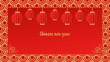 Chinese New Year Spring Festival significant event. Chinese lanterns. Traditional red and gold abstract patterns. Design of invitation banner postcard. illustration. vector