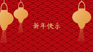 Chinese New Year Spring Festival significant event. Warm and festive atmosphere. Traditional red and gold abstract patterns. Design of invitation banner postcard. illustration. vector