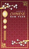 Happy Chinese New Year template with string of lanterns hanging from tree branches and copy space area vector