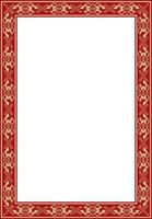 square gold with red ancient Russian ornament. Slavic rectangle, border, frame. Painting of the royal chambers. vector